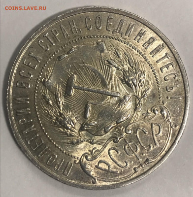 1 рубль 1921 г АГ     5 копеек 1990 М - R1UxbbqLJHM