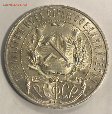 1 рубль 1921 г АГ     5 копеек 1990 М - EODmz4VDJDA
