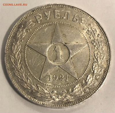 1 рубль 1921 г АГ     5 копеек 1990 М - aXr1skJBXwA