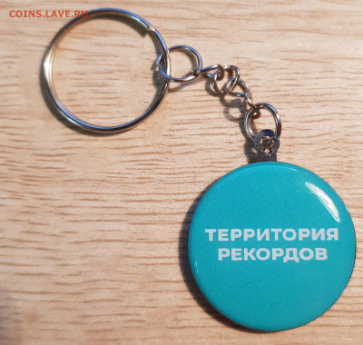 31.01.23 в 22:00 - 20221204_213722