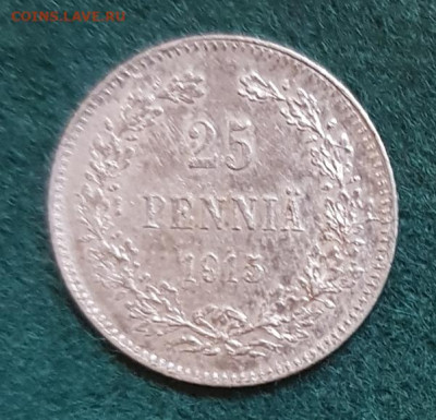  31.01.23, 22.00 - 25пени1915