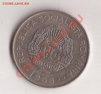 Румыния 3 лея ( не частая )-1966г до 15.12.11 в 22.00 - Scan 130