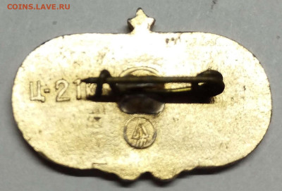 Значок с Олимпийской эмблемой 1980г., до 29.01.23г. - IMG_20230125_203823_thumb