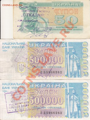 Надписи на купюрах - IMG