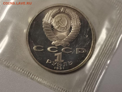 1р 1992г Барселона-Штанга пруф запайка, до 01.02 - С Барселона Штанга-2