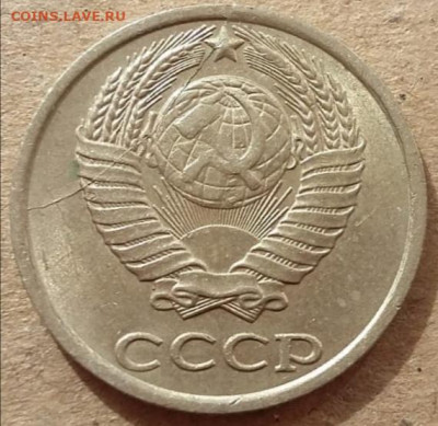 10 копеек 1989 года полный раскол до 31.01.2023 года. - IMG_20221228_052104