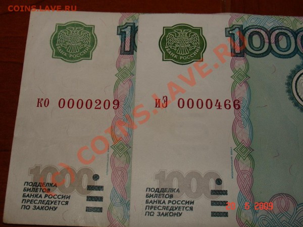 1000 рублей часть 3 - 1000р_часть3.JPG