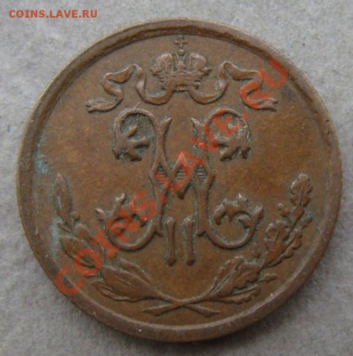 2 коп 1913- до 13.12.2011 - DSC04582.JPG