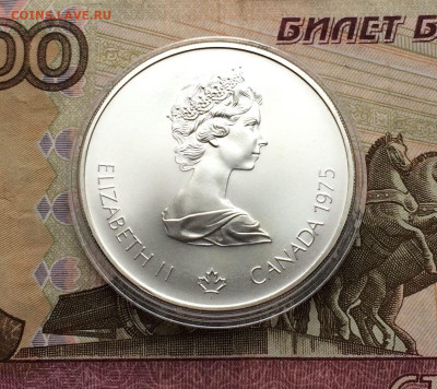 Канада 5 долларов1975 Олимпиада Монреаль1976.Бег. 22.01. - 141