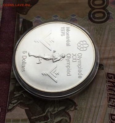 Канада 5 долларов1975 Олимпиада Монреаль1976.Бег. 22.01. - 140