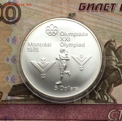 Канада 5 долларов1975 Олимпиада Монреаль1976.Бег. 22.01. - 139
