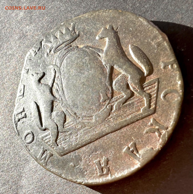 10 копеек 1771 КМ «Сибирская» - 283EB233-7F31-4735-BFEF-78B22D35B03B