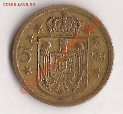 Румыния 5 лей 1930г до 15.12.11 в 22.00 - Scan 137