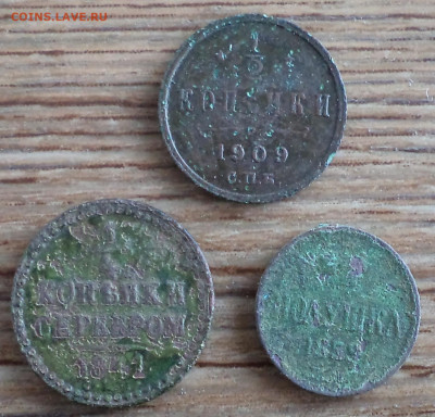 2 коп 1909, до 01.02.2023 г. - 1л