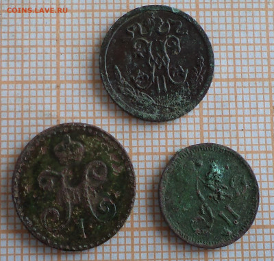 2 коп 1909, до 01.02.2023 г. - 1п