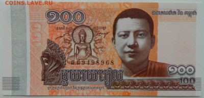 Камбоджа 100 риэлей 2014 г. С рубля! до 01.02.23 - DSCN6890.JPG
