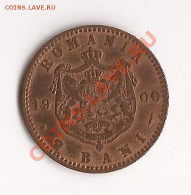 Румыния 2 бани 1900г до 15.12.11 в 22.00 - Scan 139