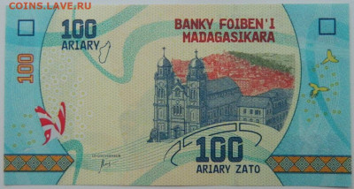 Мадагаскар 100 ариари 2017 г. С рубля! до 01.02.23 - DSCN7305.JPG