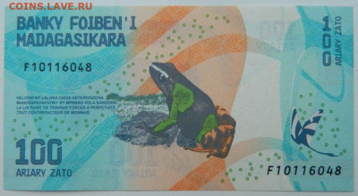 Мадагаскар 100 ариари 2017 г. С рубля! до 01.02.23 - DSCN7306.JPG