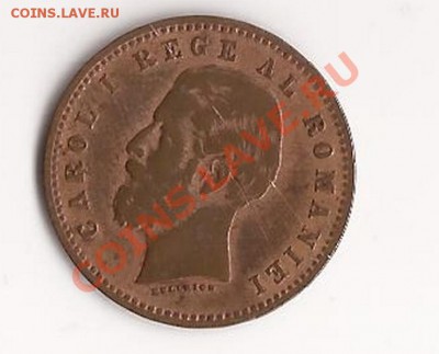 Румыния 2 бани 1900г до 15.12.11 в 22.00 - Scan 140