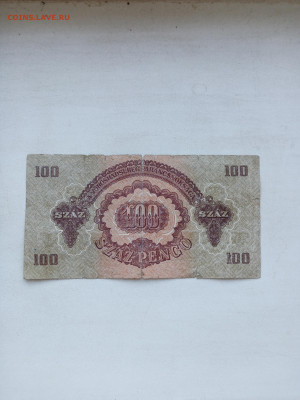 100.Пенго1944г.Венгрия. 30.1.2023г. 22-00МСК. - IMG_20230126_101533