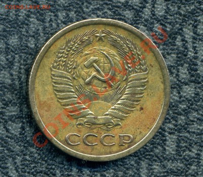 5 копеек 1971 г. до 14.12.11. 22-00 мск. - img616