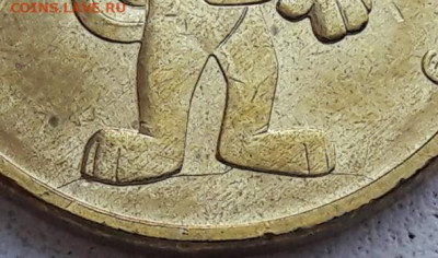 10 рублей УНИВЕРСИАДА полный раскол до 31.01.2023 года. - 91