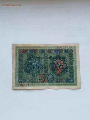 50. Марок.1914г.Германия .30.1.2023г. 22-00МСК. - IMG_20230126_101426