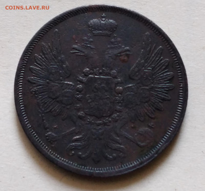 2коп. 1854г.ЕМ  Николай 1 до 30.01.23г.22:00 - 20230126_112553