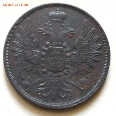 2коп. 1854г.ЕМ  Николай 1 до 30.01.23г.22:00 - 20230126_112538