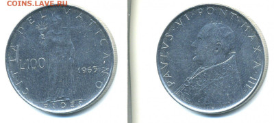 Ватикан 100 лир, 1965; с рубля, до 31.01 - 100lire1965