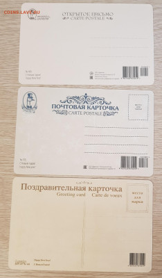  31.1.23 - 20230125_232729