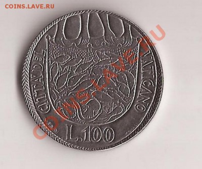 Ватикан 100 лир №1 до 15.12.11 в 22.00 - Scan 141