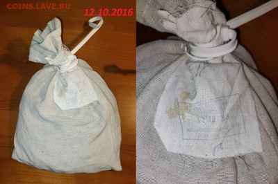5 к 1997-2014 МЕШОК ПЛОМБА(12.10.2016)КИЦ 28.1.2023 22:00 - IMG20230126120750