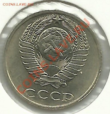 10 копеек 1991 г. без буквы до 11.12.11г. 22-00 по Мск - 10 копеек бб 1991 ав