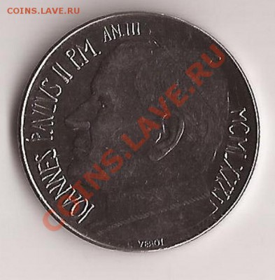 Ватикан 100 лир №2 до 15.12.11 в 22.00 - Scan 144