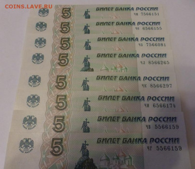 5 р. 1997 г., вып. 2022 г., 8 шт., все серии, UNC, до 29.01 - P1120469.JPG