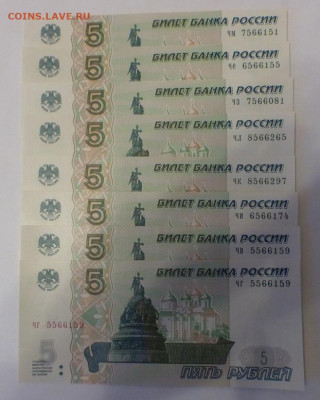 5 р. 1997 г., вып. 2022 г., 8 шт., все серии, UNC, до 29.01 - P1120468.JPG