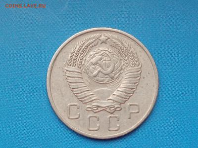 10 копеек 1956 года. 15 лент - IMG_20230124_132221