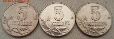 5 копеек 2001 года М плакировка реверса МН25 до 31.01.2023г - IMG_20230126_140520
