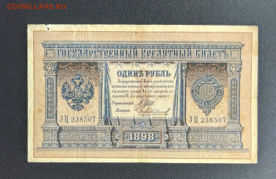 Чихиржин до 01-02-23 - IMG_20230126_114814