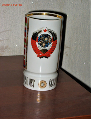 Галерея советского винтажного стекла. - IMG_0001.JPG