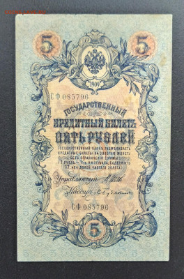 Бубякин до 01-02-23 - IMG_20230126_114857