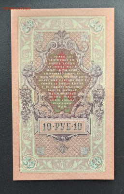 Софронов до 01-02-23 - IMG_20230126_114748