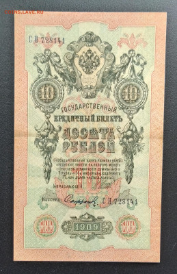 Софронов до 01-02-23 - IMG_20230126_114721