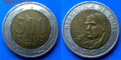 Чили - 500 песо 2011 года (БИМ) до 1.02 - Чили 500 песо, 2011