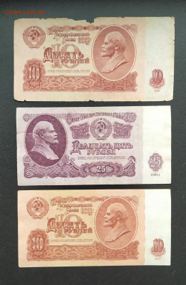 Боны 1961-1991 гг. серии аа-АА до 01-02-23 - IMG_20230126_121846