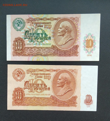 Боны 1961-1991 гг. серии аа-АА до 01-02-23 - IMG_20230126_120751