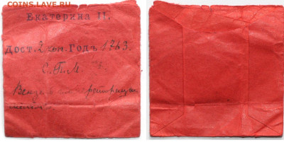 2 коп 1763 - 2 копейки 1763 СП-М+
