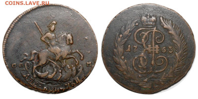 2 коп 1763 - 2 копейки 1763 СП-М